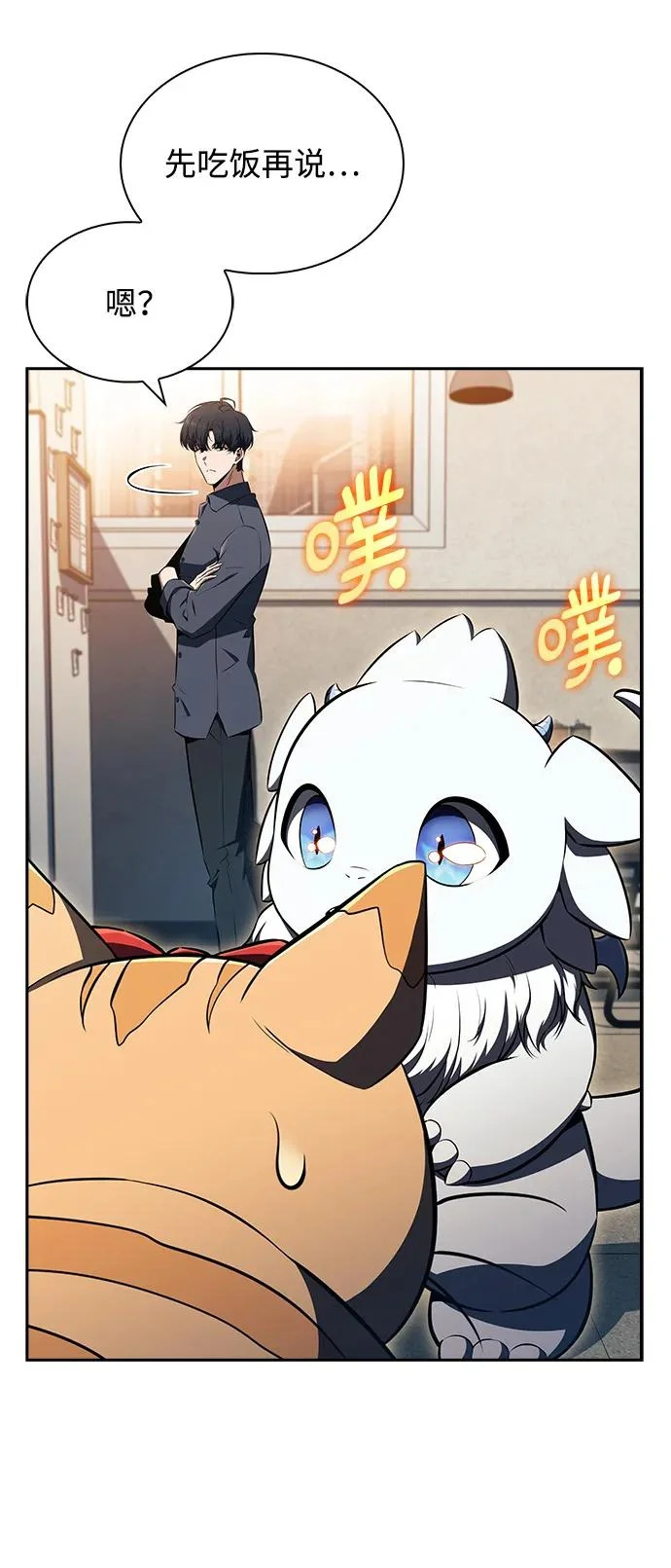 第40话 第53页