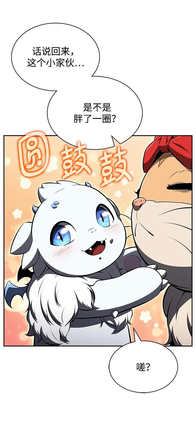 第40话 第54页