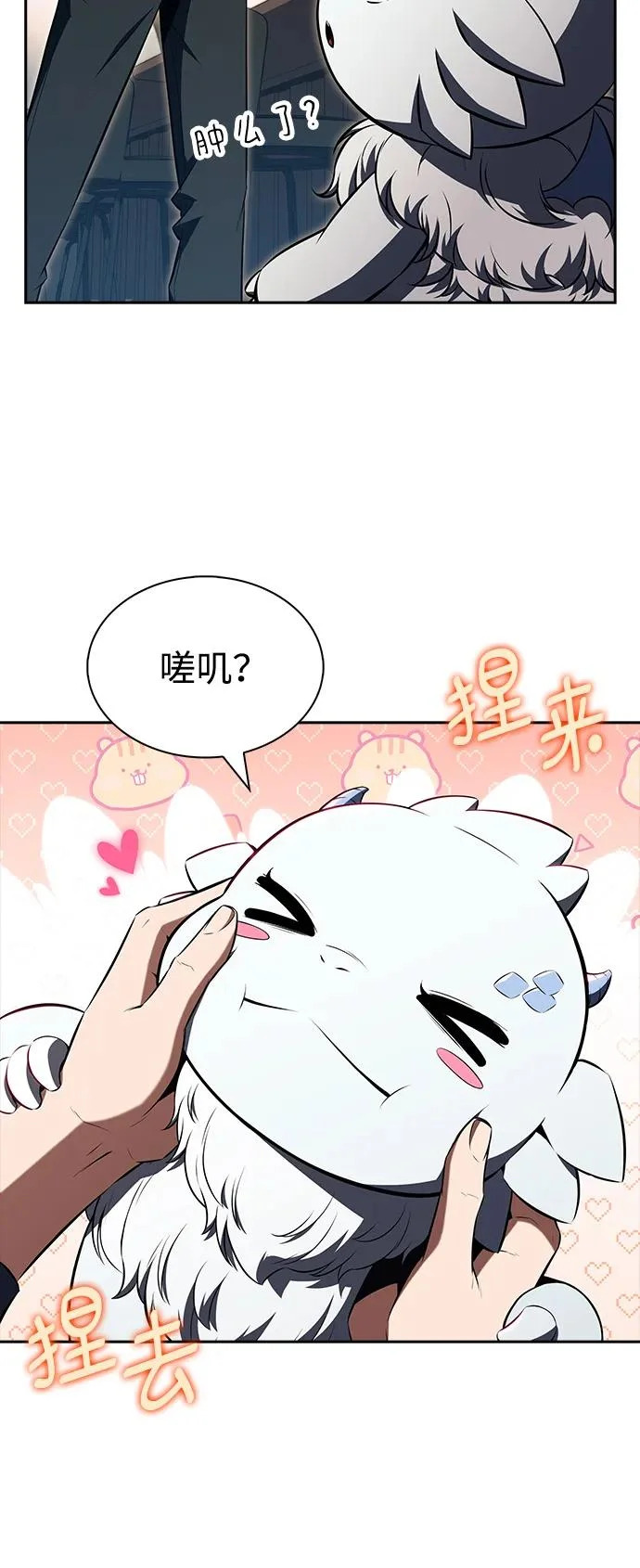 第40话 第57页