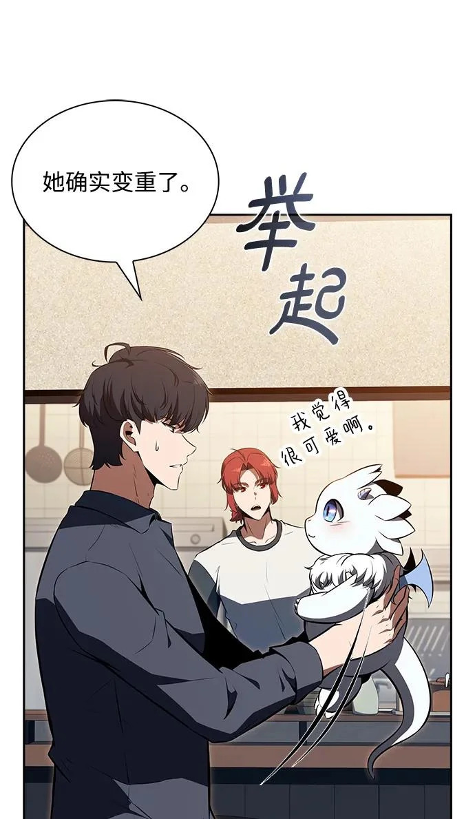第40话 第58页