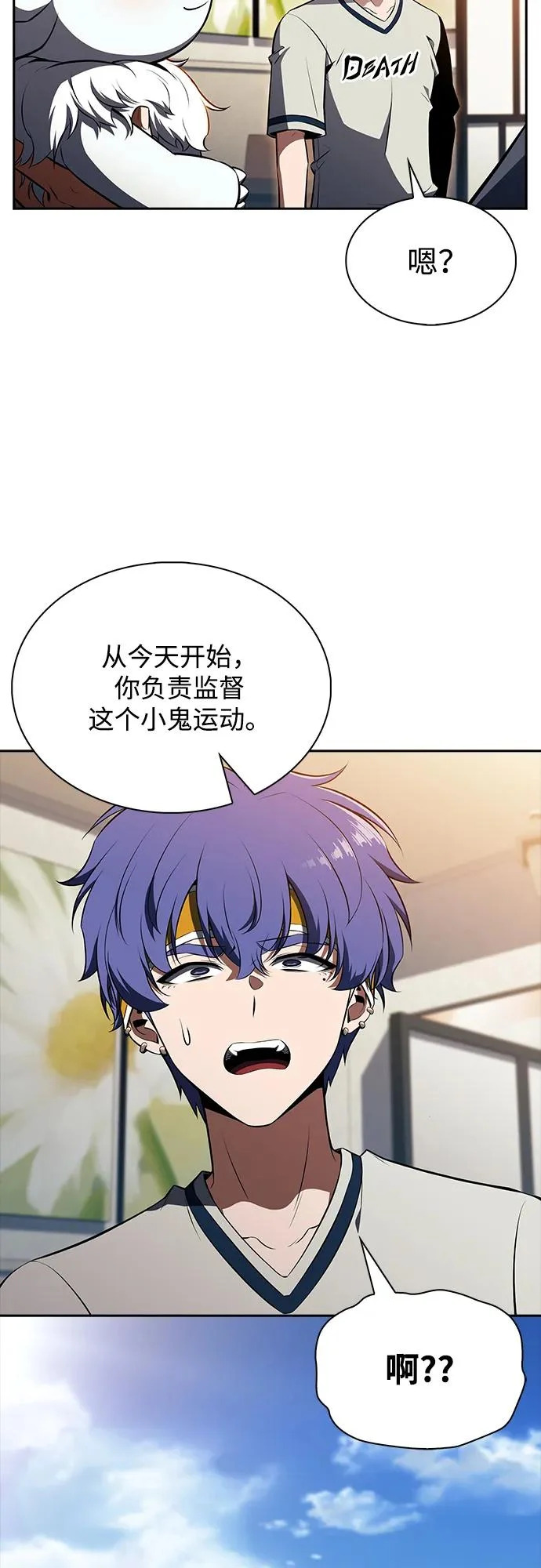 第40话 第60页