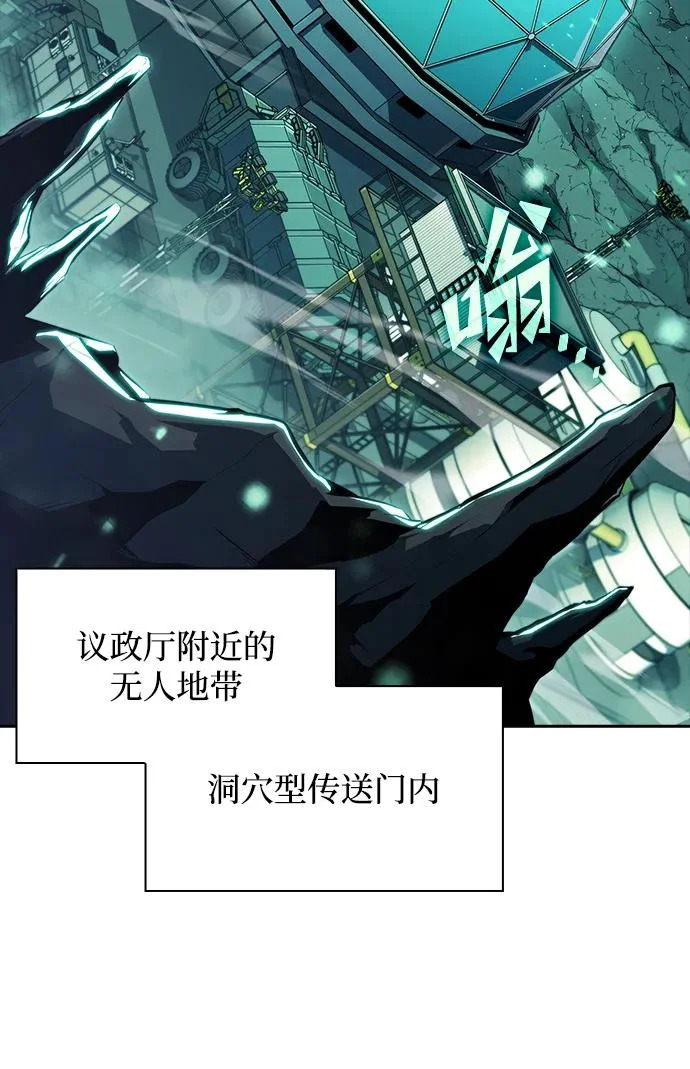 第40话 第64页