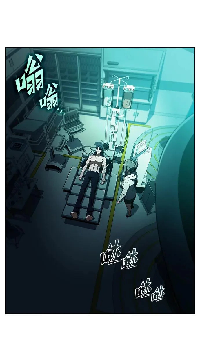 第40话 第65页