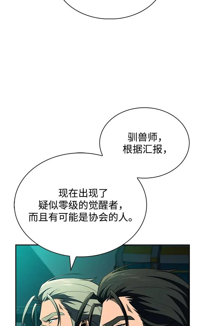 第40话 第73页