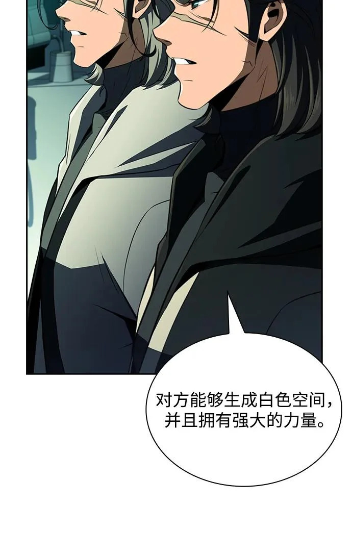 第40话 第74页