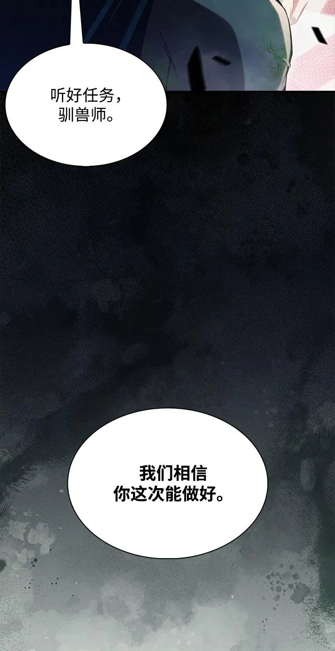 第40话 第79页