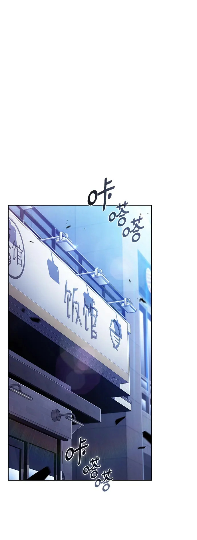 第41话 第2页