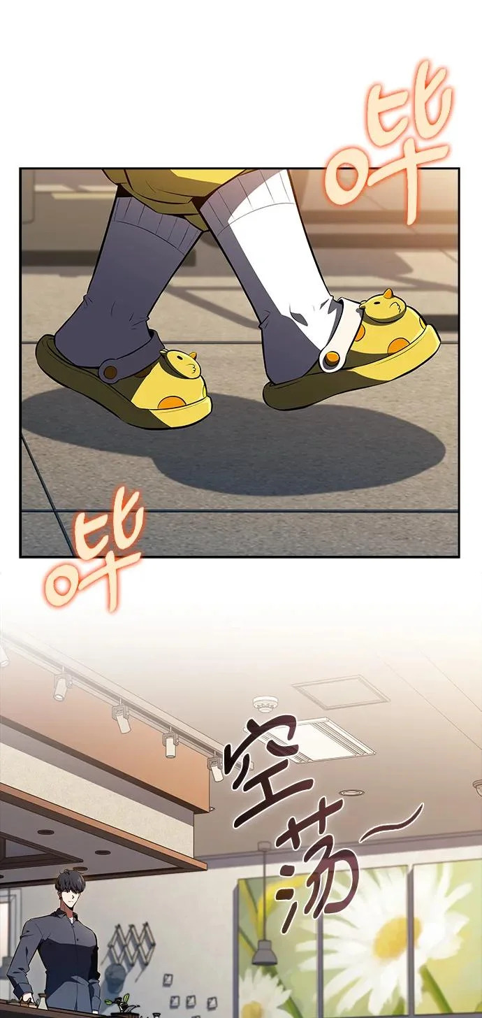 第41话 第3页