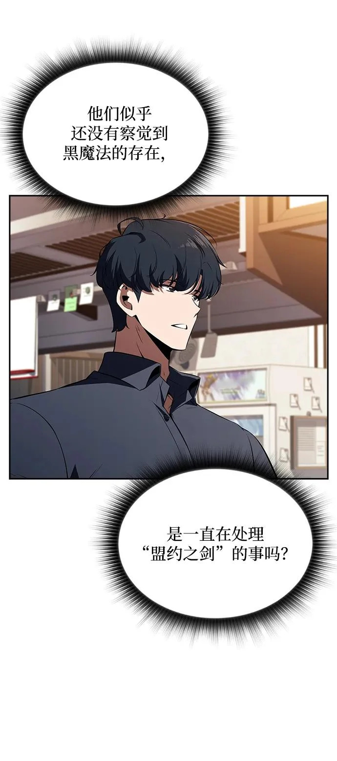 第41话 第5页