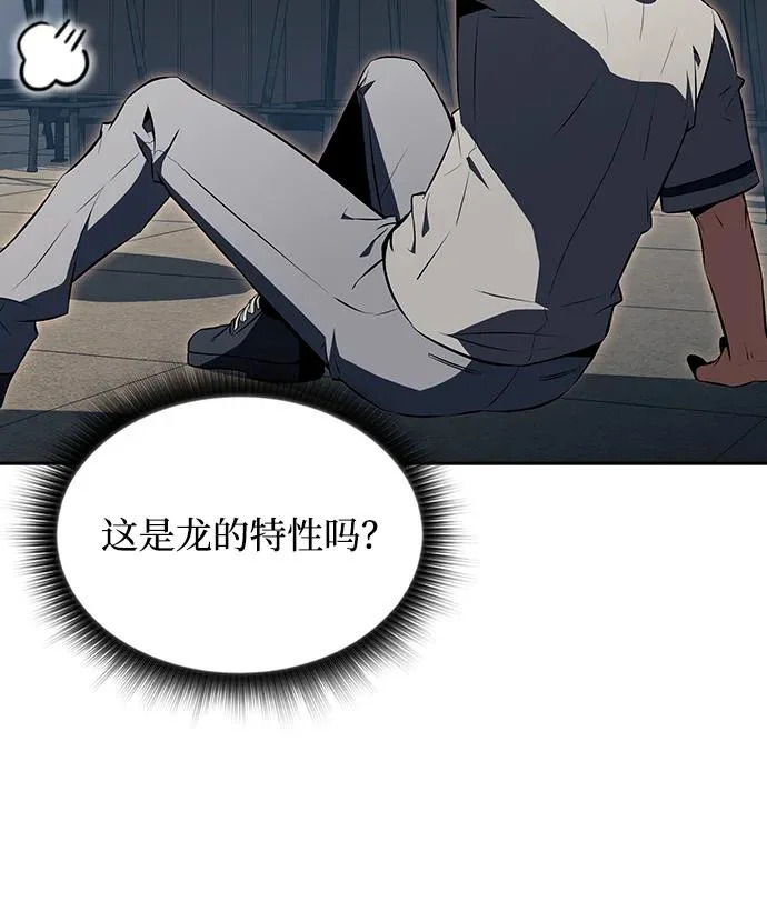 第41话 第8页