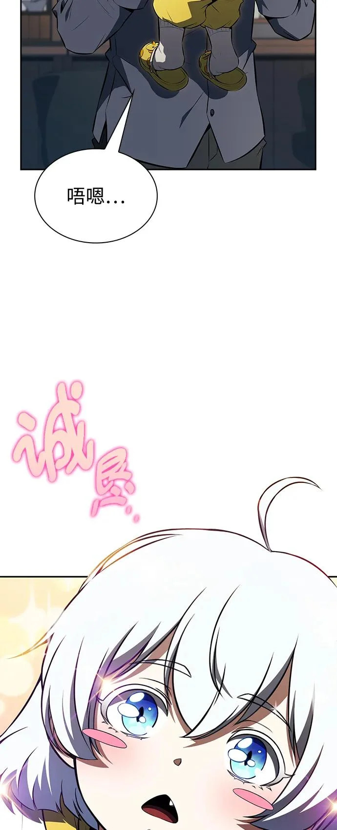 第41话 第15页