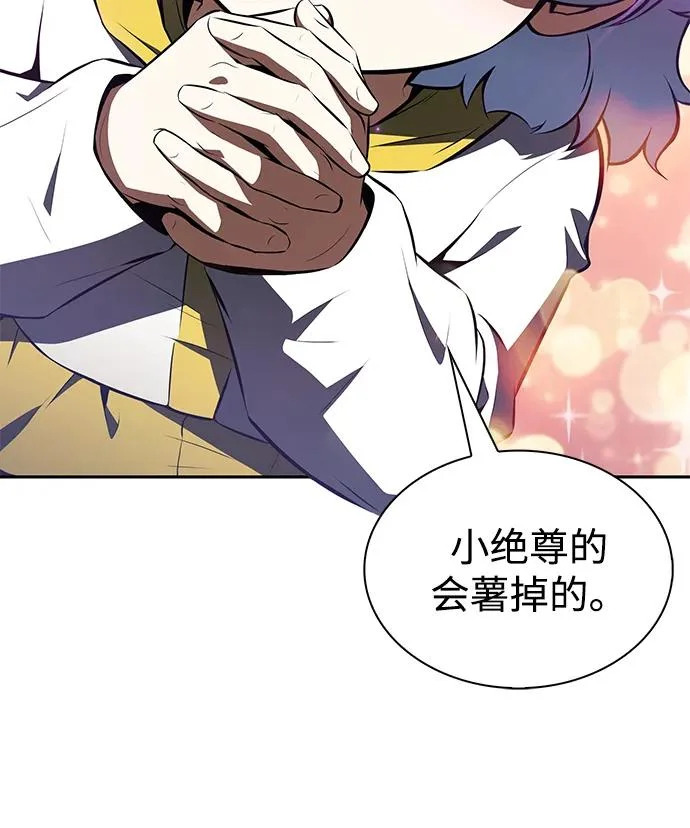 第41话 第16页