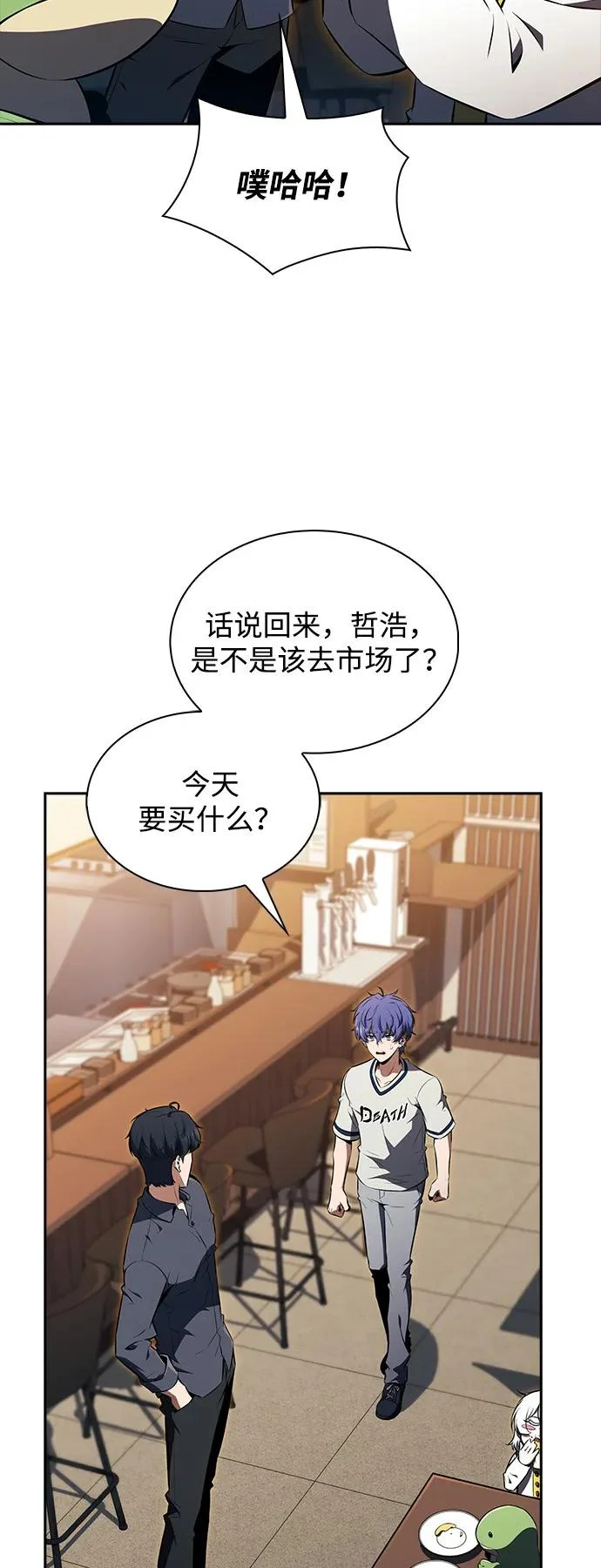 第41话 第19页