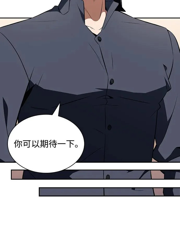 第41话 第21页