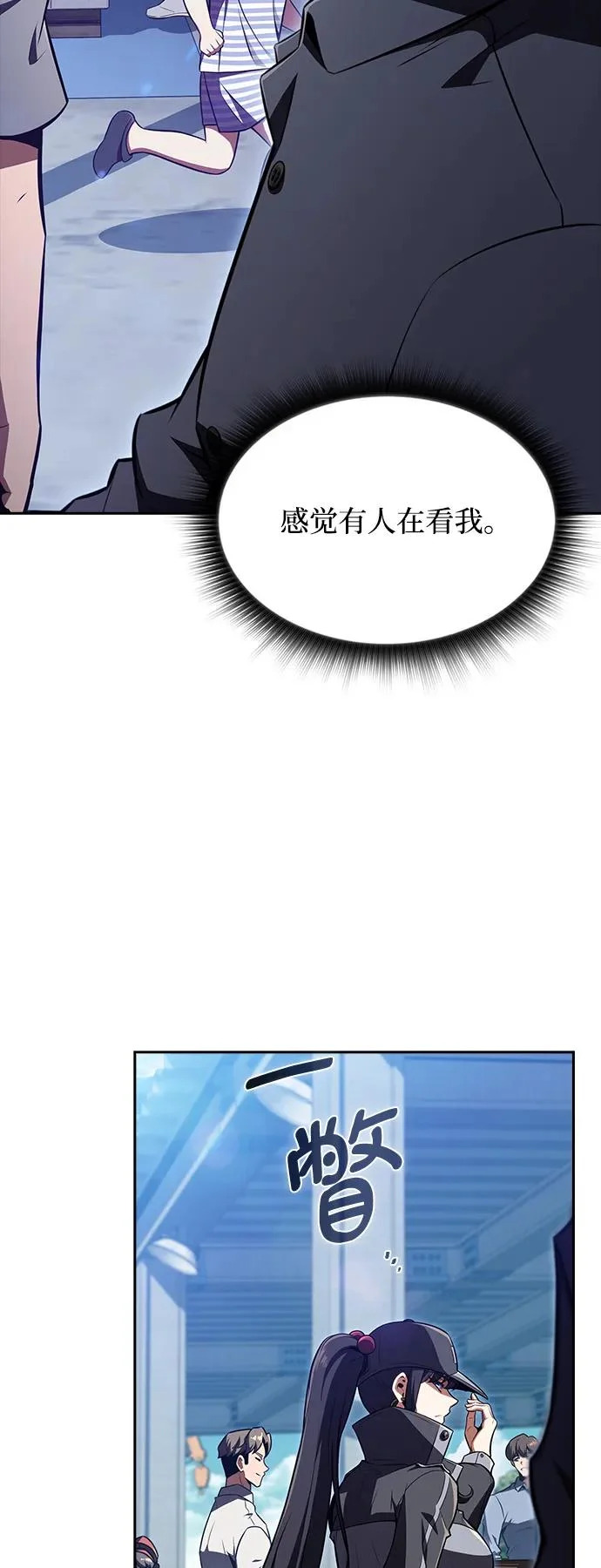 第41话 第27页