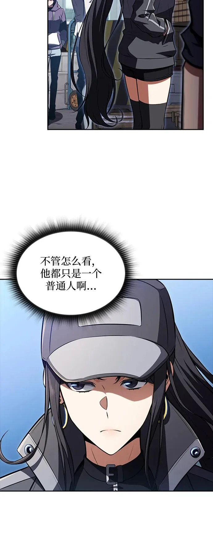 第41话 第28页