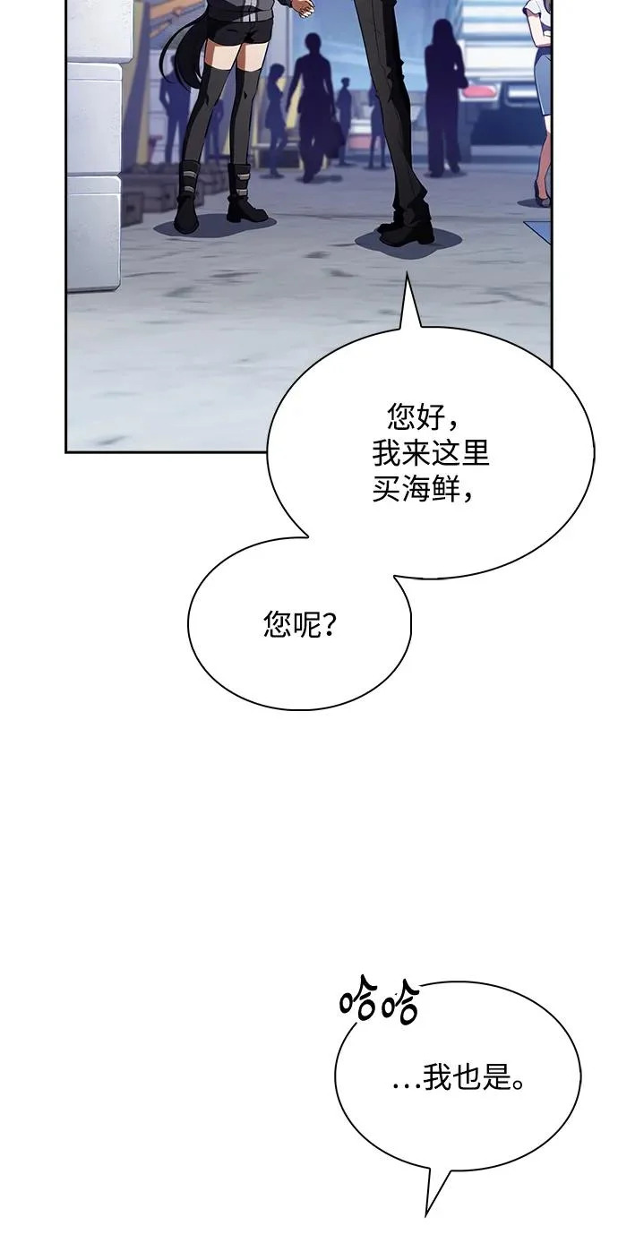 第41话 第31页