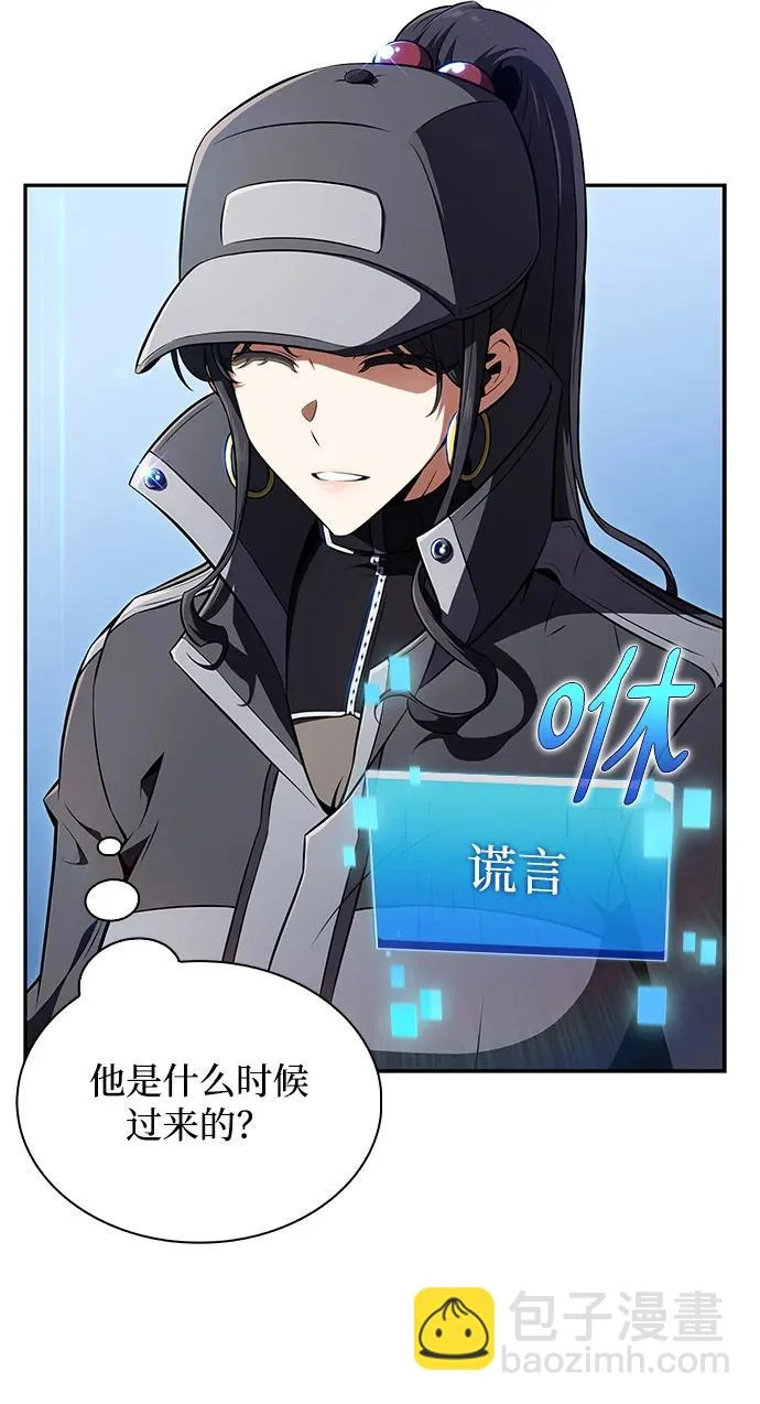 第41话 第32页