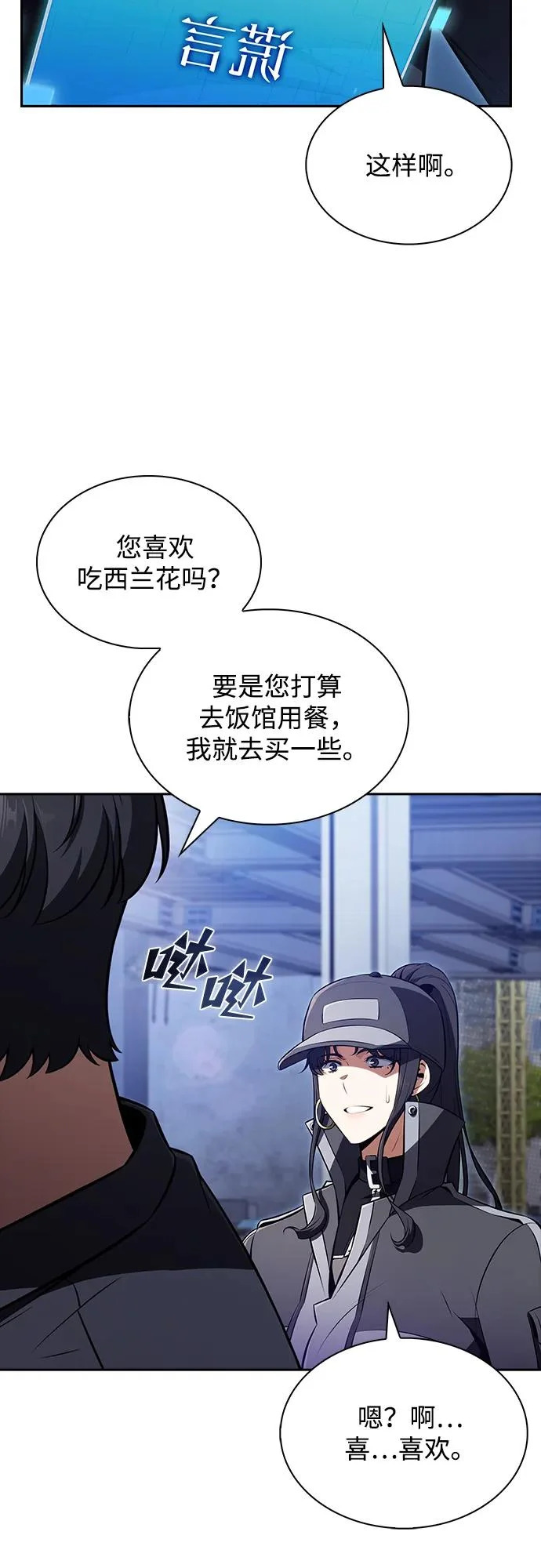 第41话 第34页