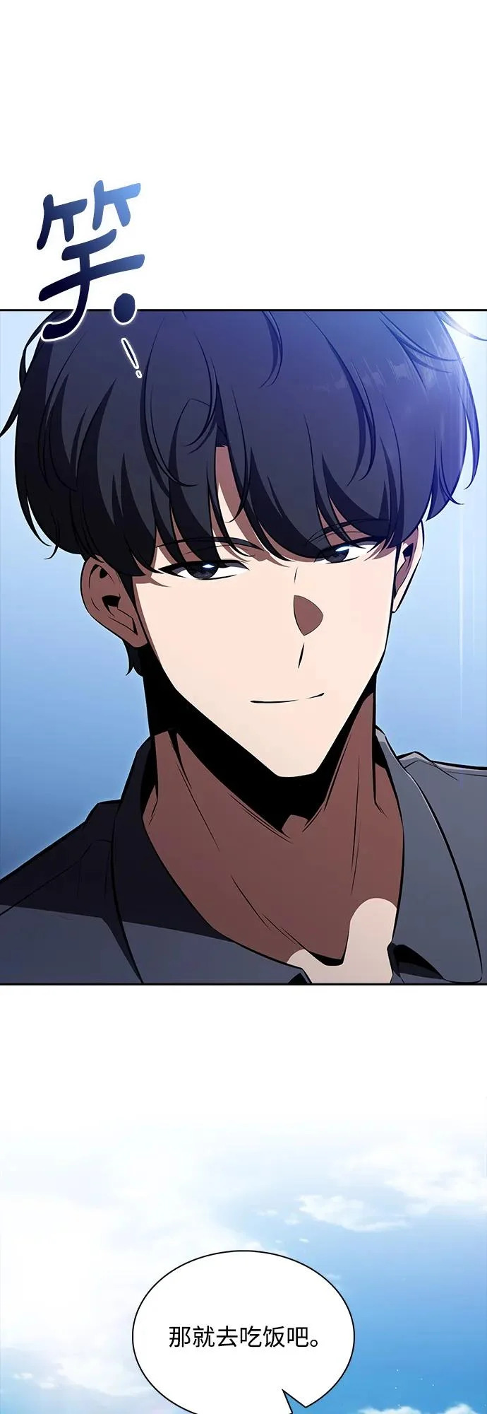 第41话 第35页