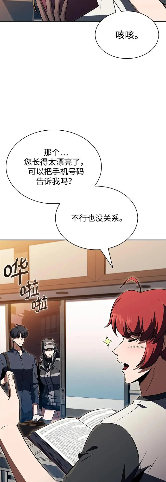 第41话 第41页