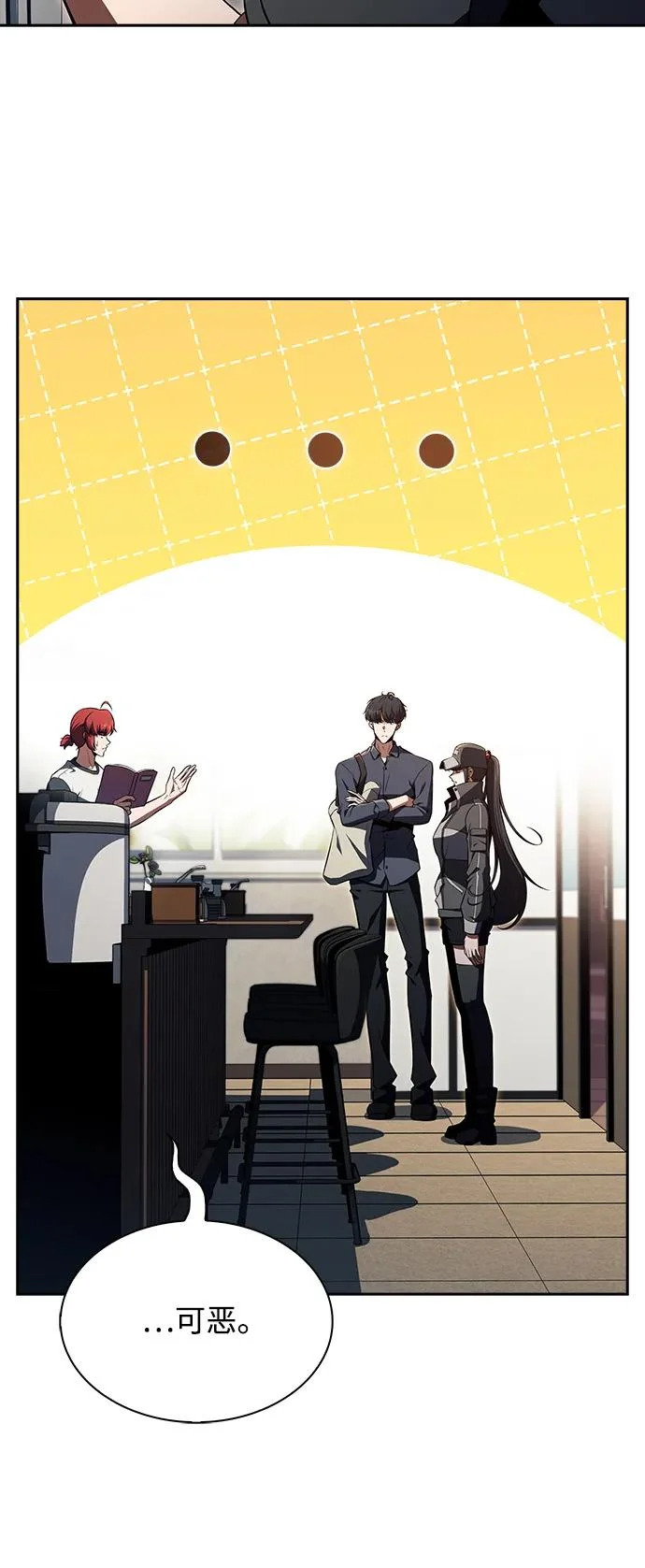 第41话 第42页