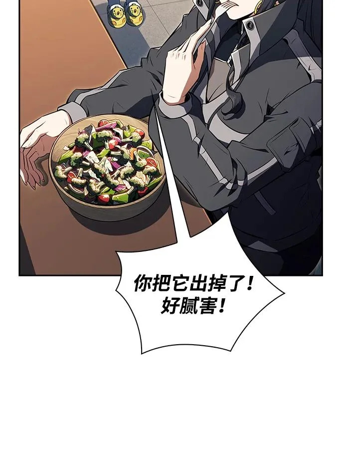 第41话 第47页