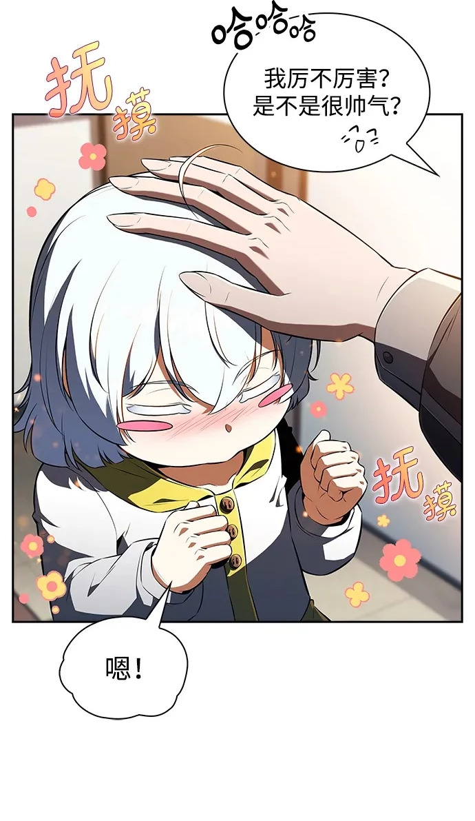 第41话 第48页