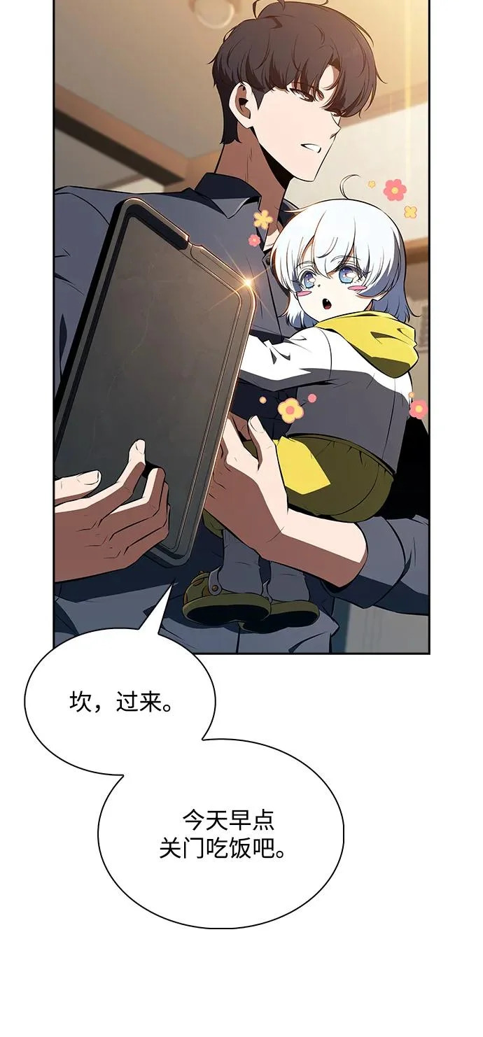 第41话 第53页