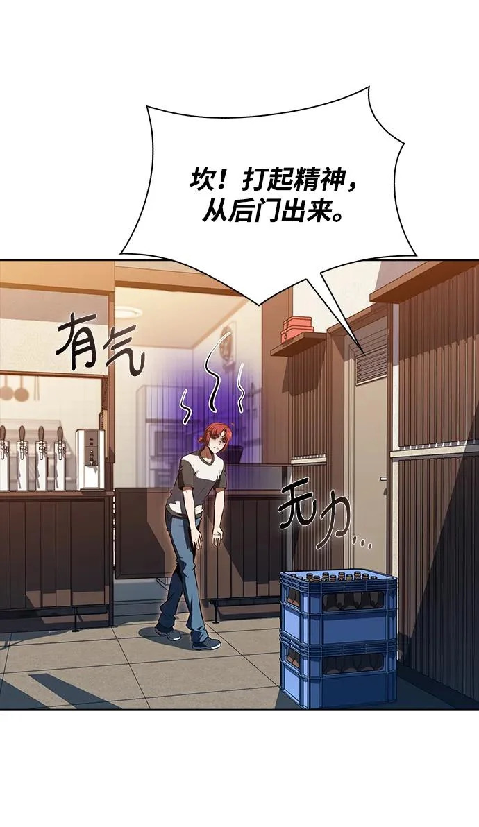 第41话 第54页