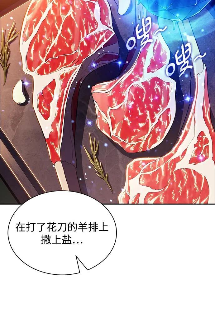 第41话 第56页