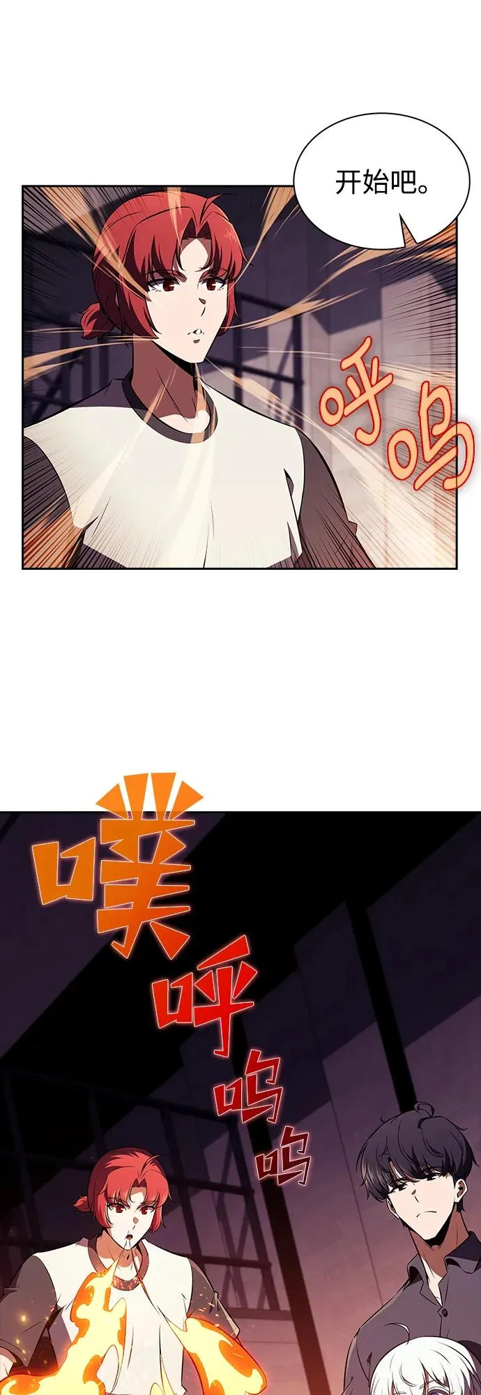 第41话 第57页