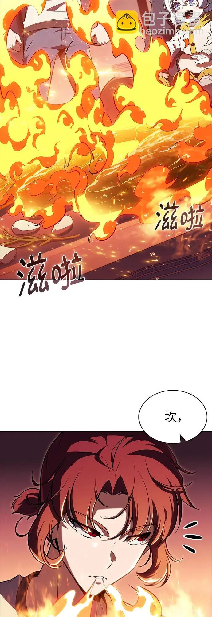 第41话 第58页