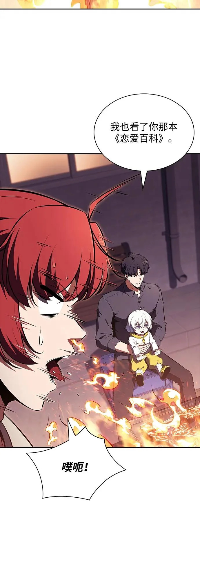 第41话 第59页