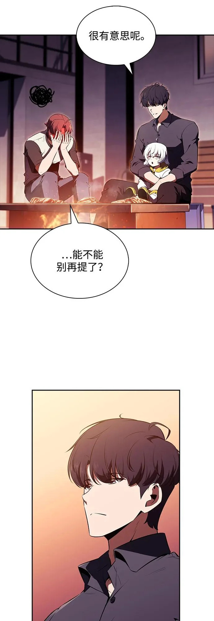 第41话 第60页