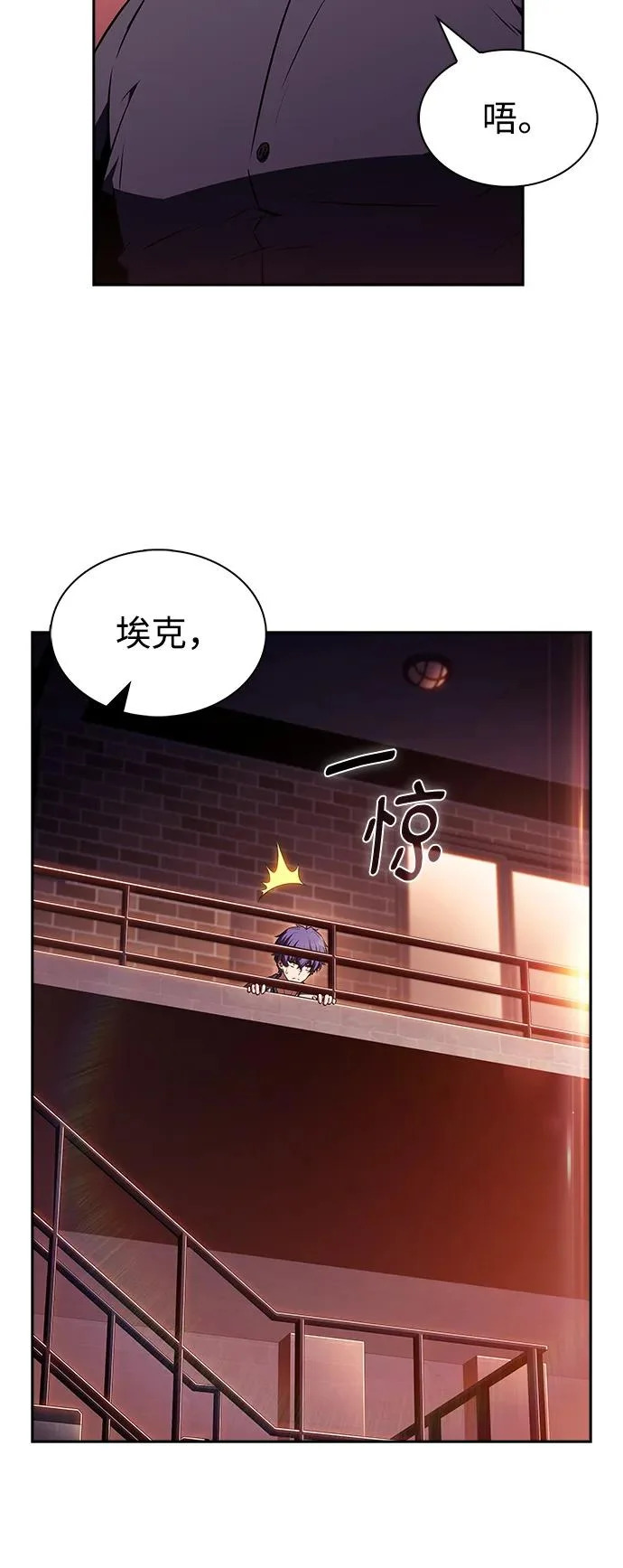 第41话 第61页
