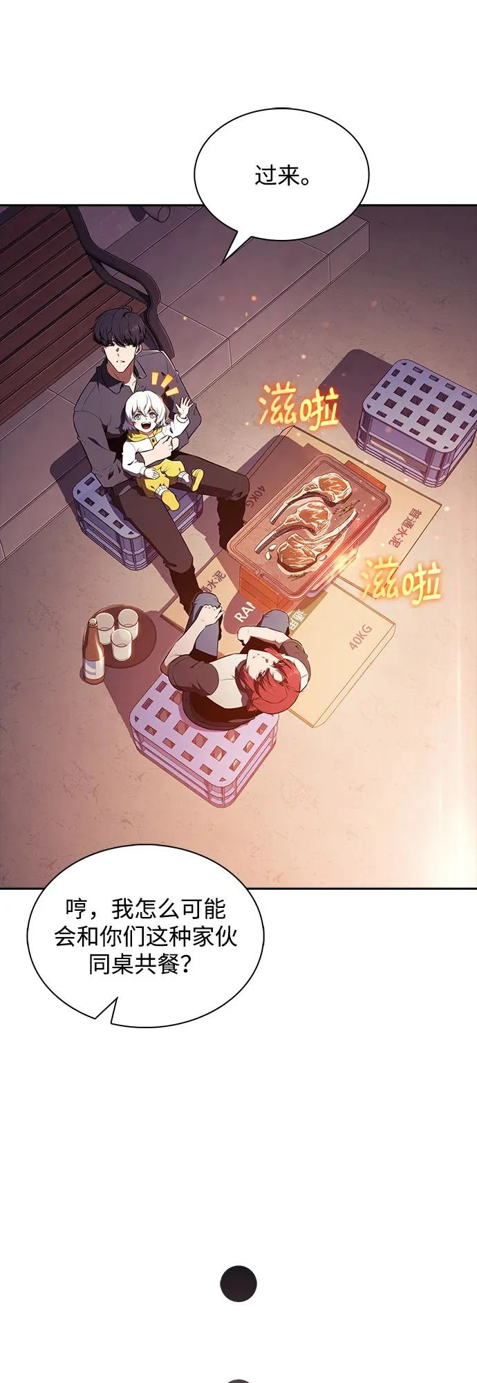 第41话 第62页