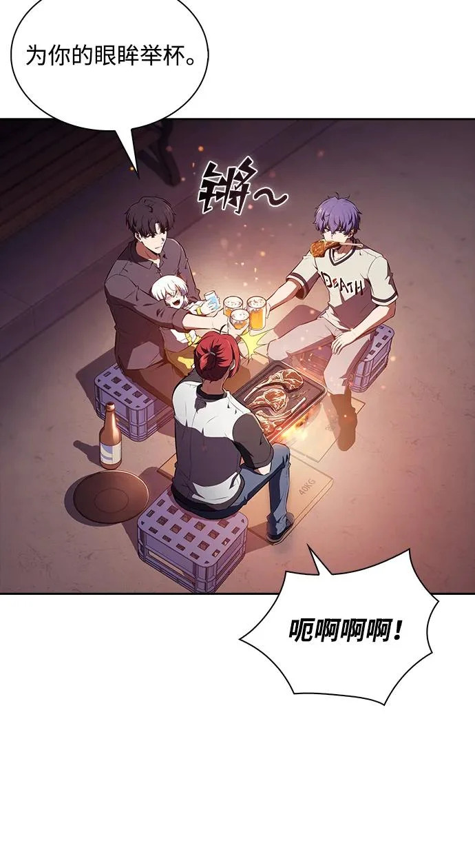 第41话 第64页