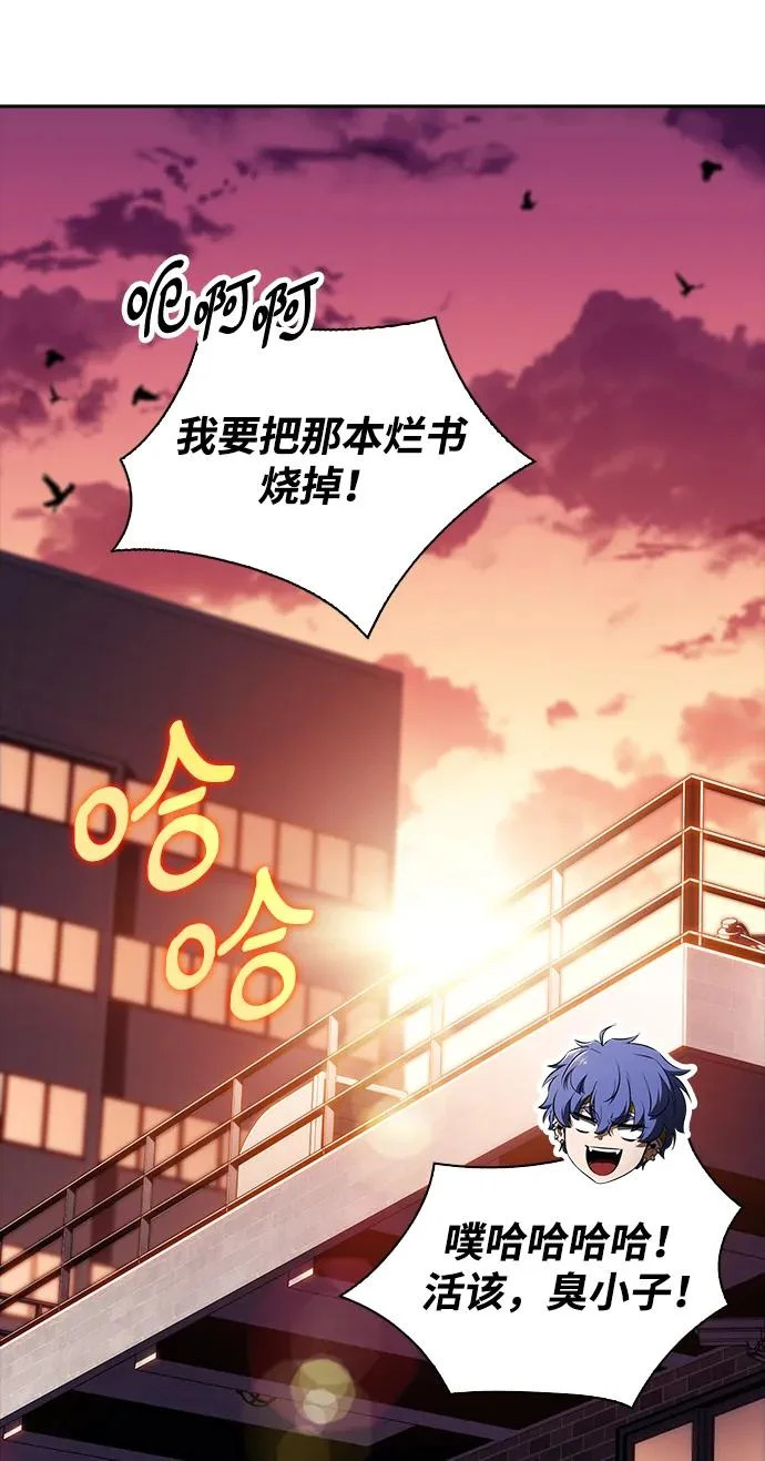 第41话 第65页