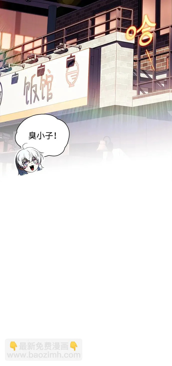 第41话 第66页