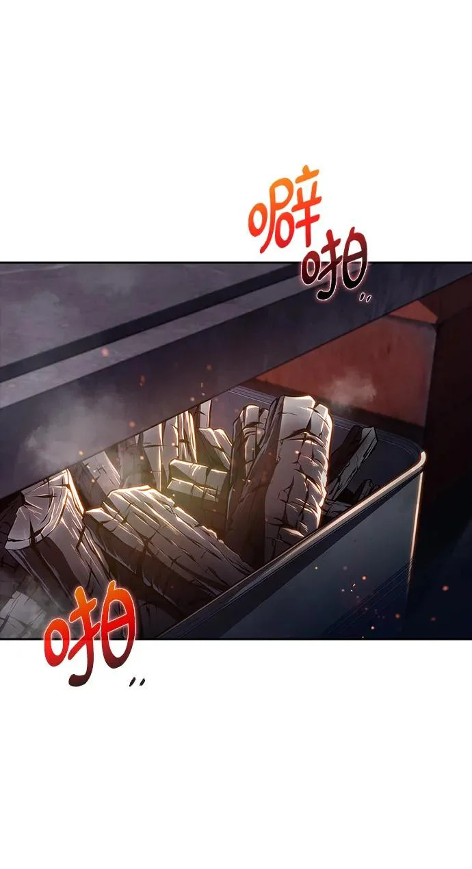 第41话 第67页