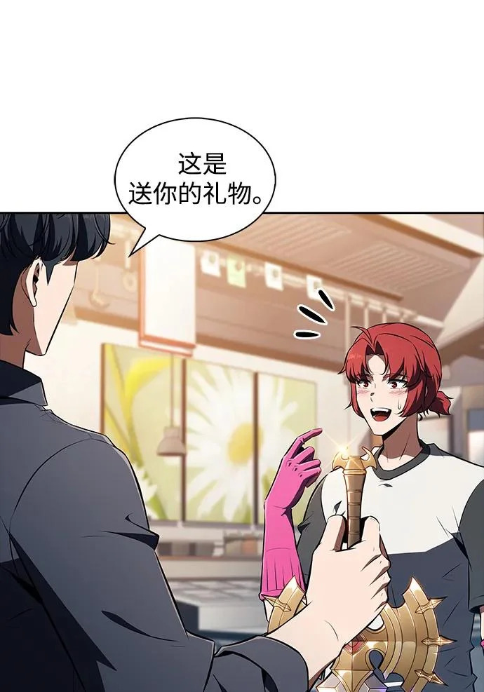 第41话 第71页