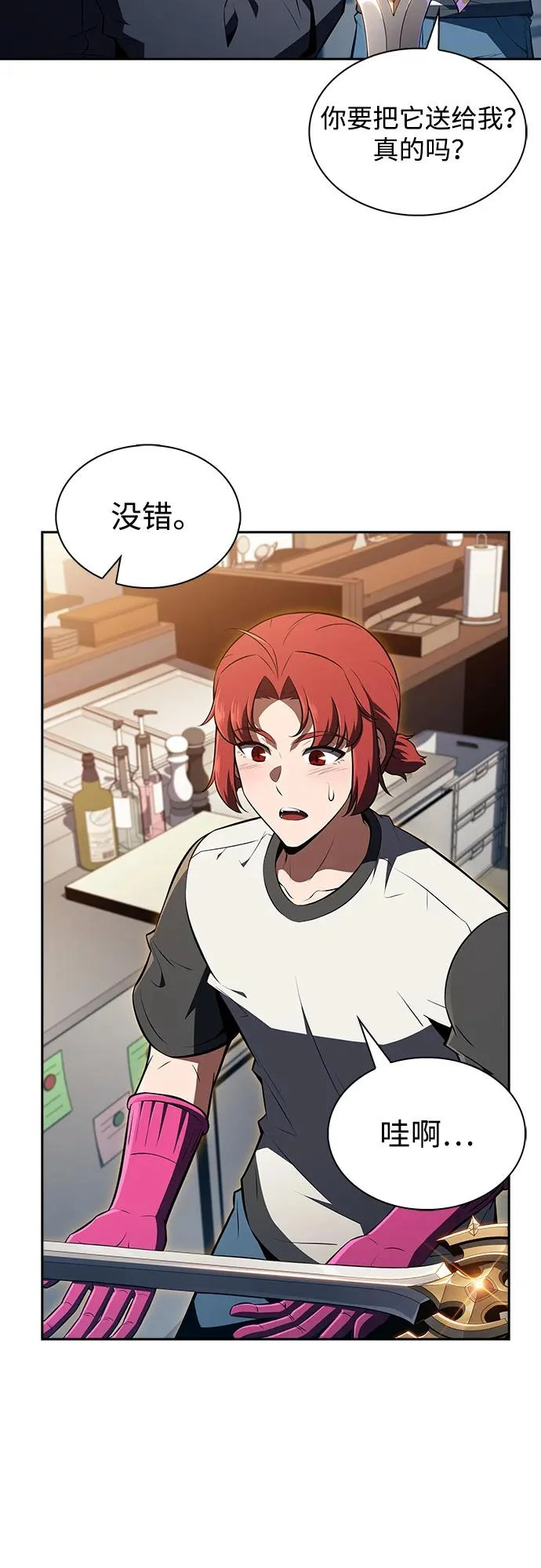 第41话 第72页