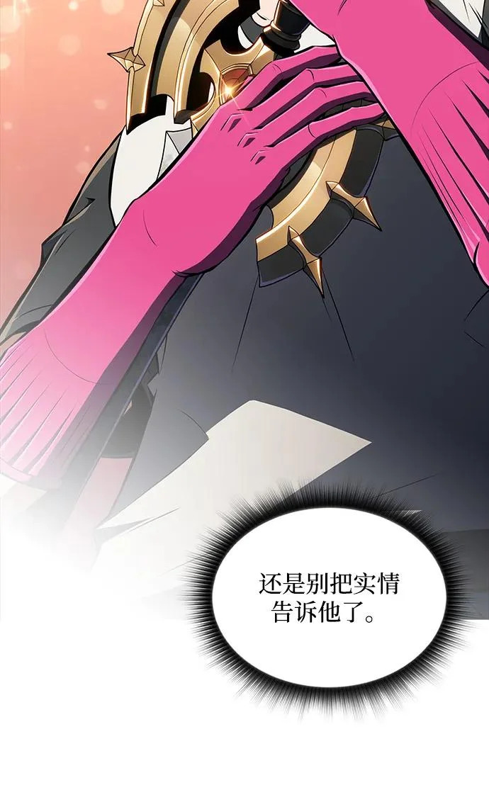 第41话 第74页