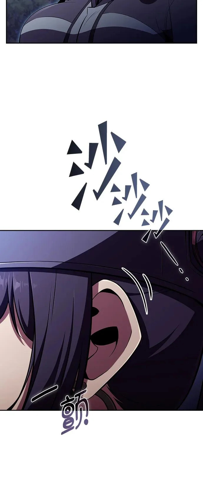 第41话 第78页