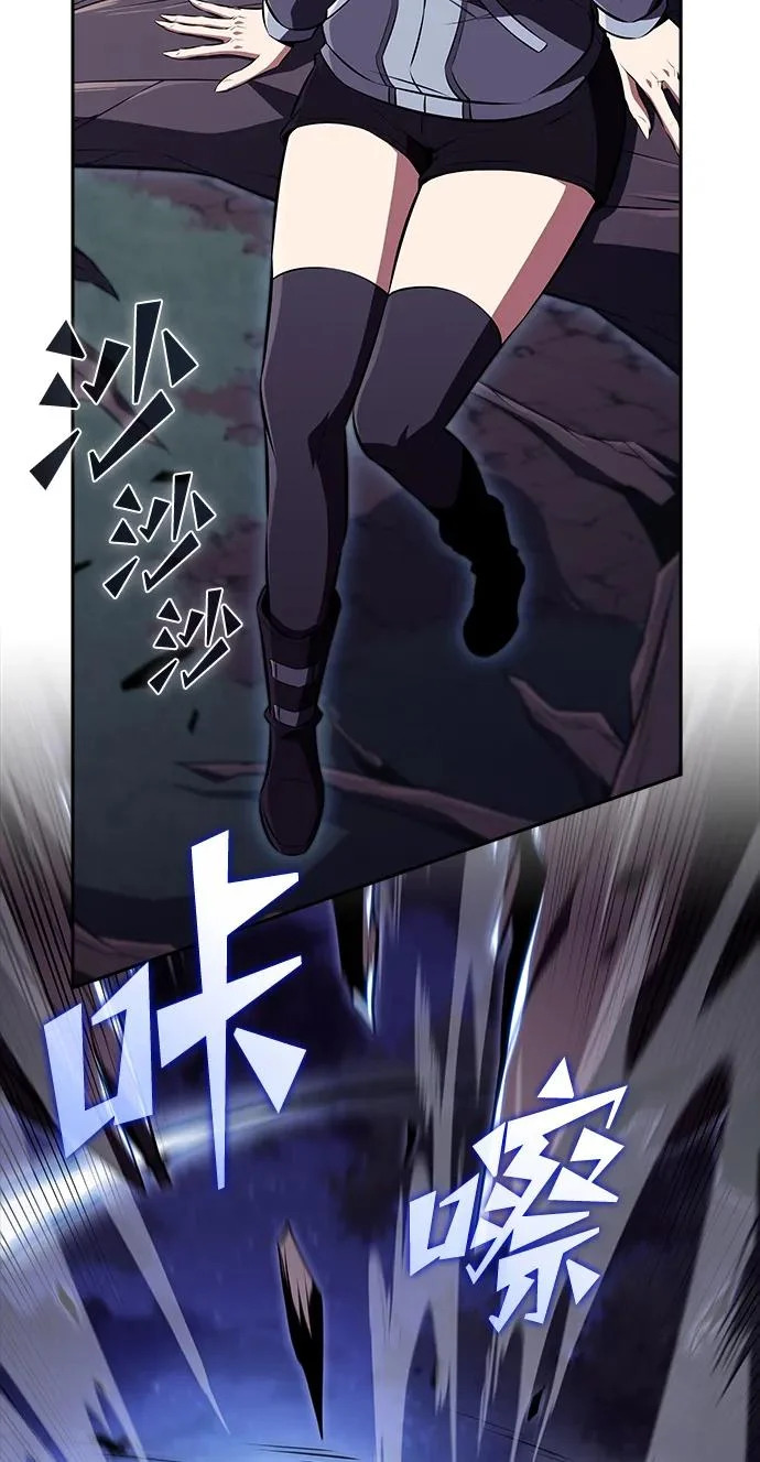 第41话 第80页