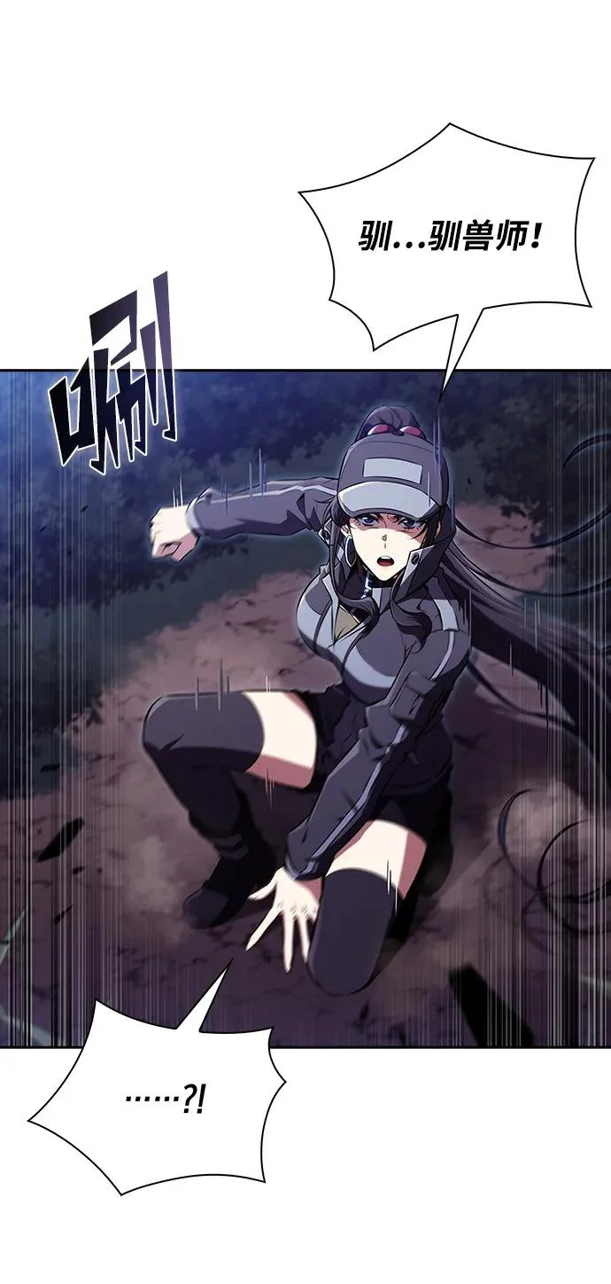 第41话 第82页