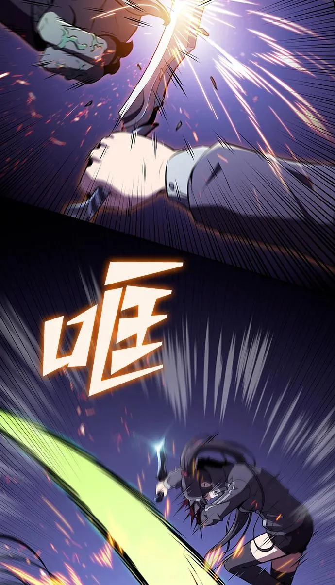第42话 第3页