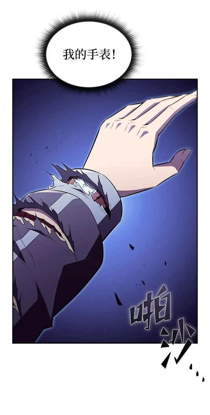 第42话 第8页