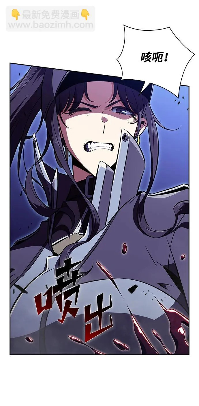 第42话 第11页